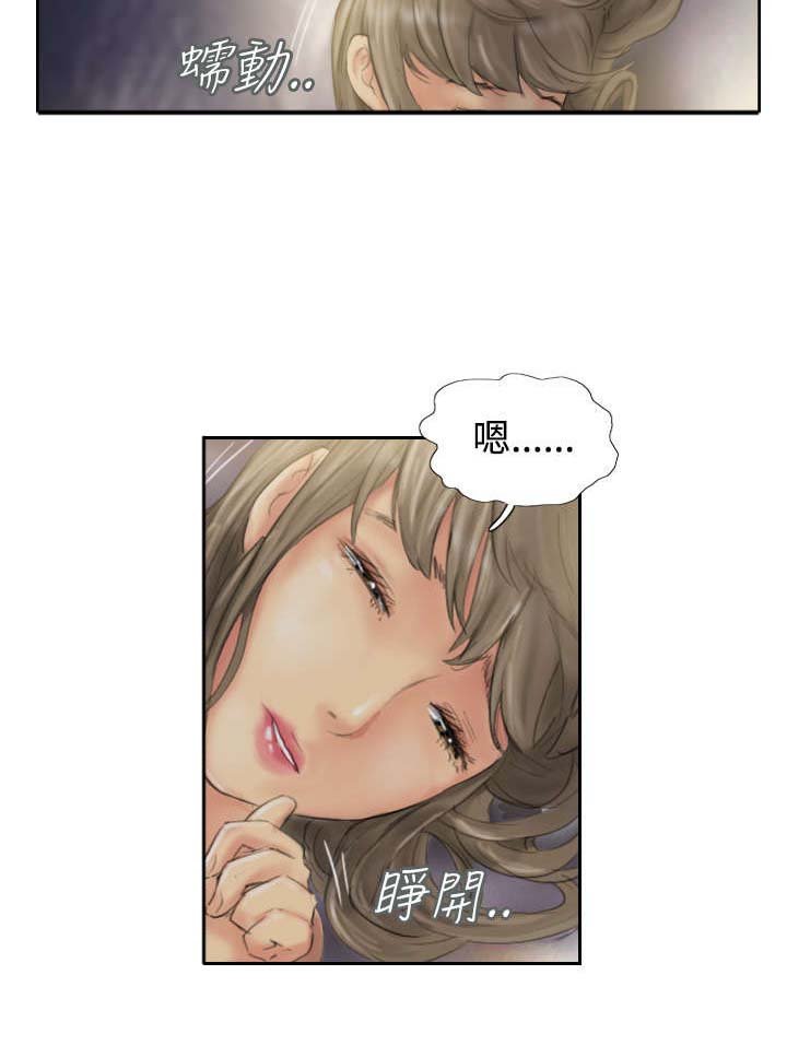 第32章：清醒