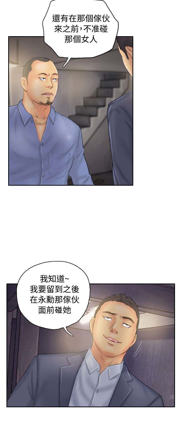 第32章：清醒