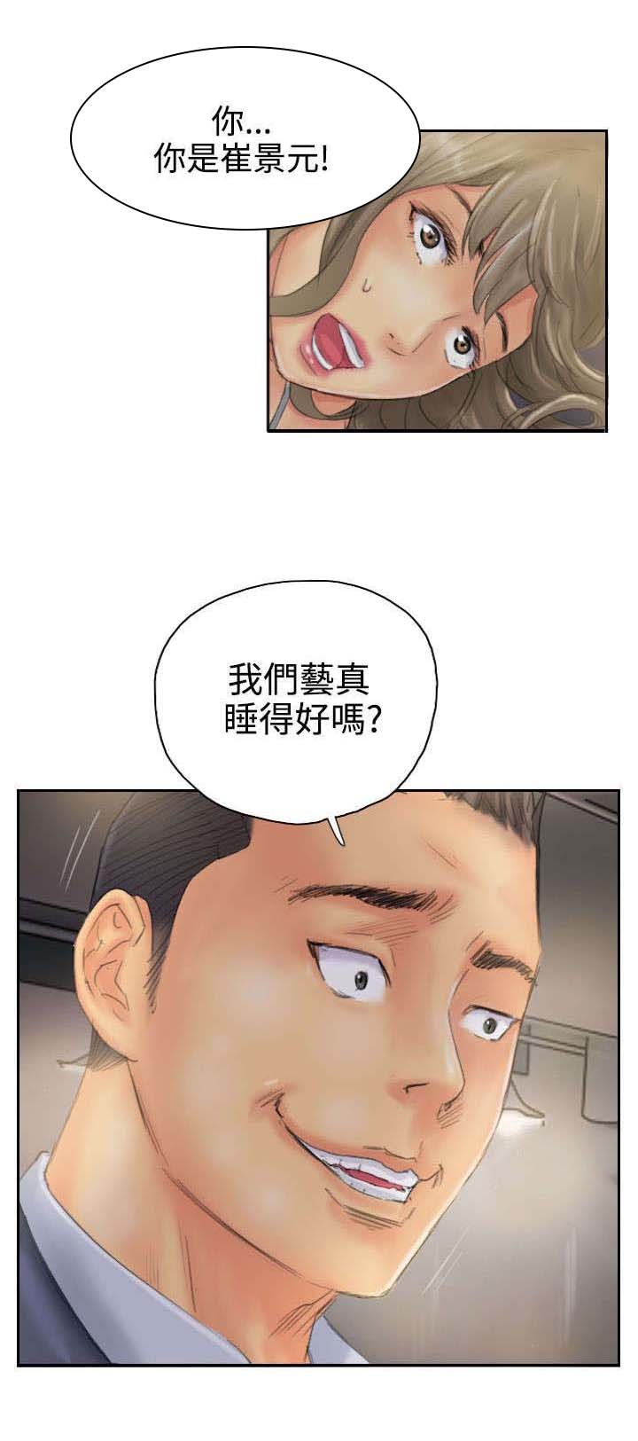 第32章：清醒