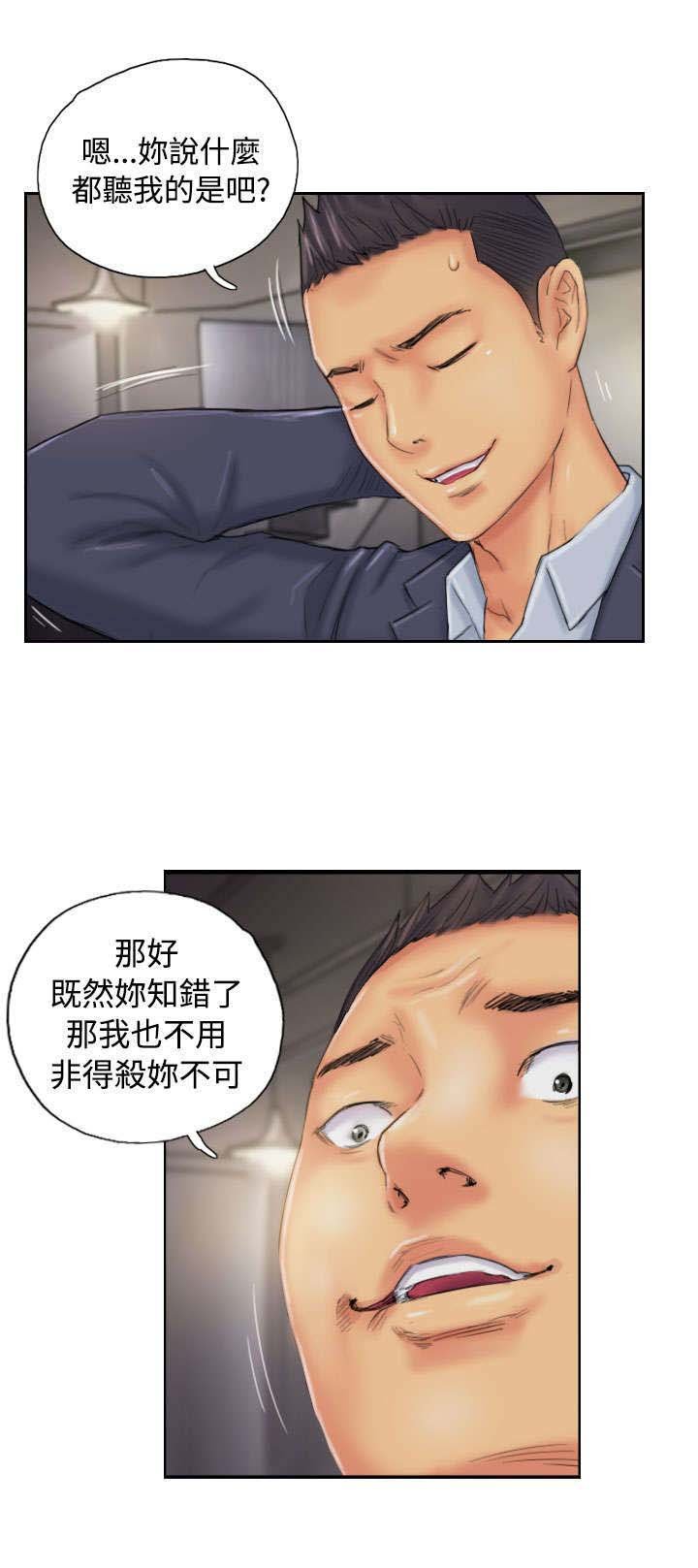 第33章：焦急
