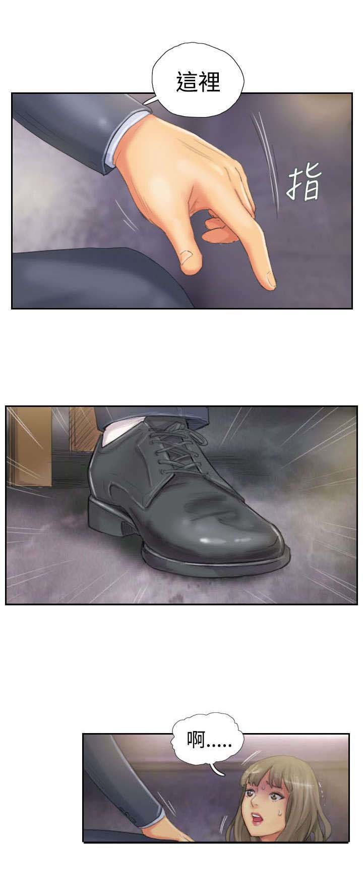 第33章：焦急