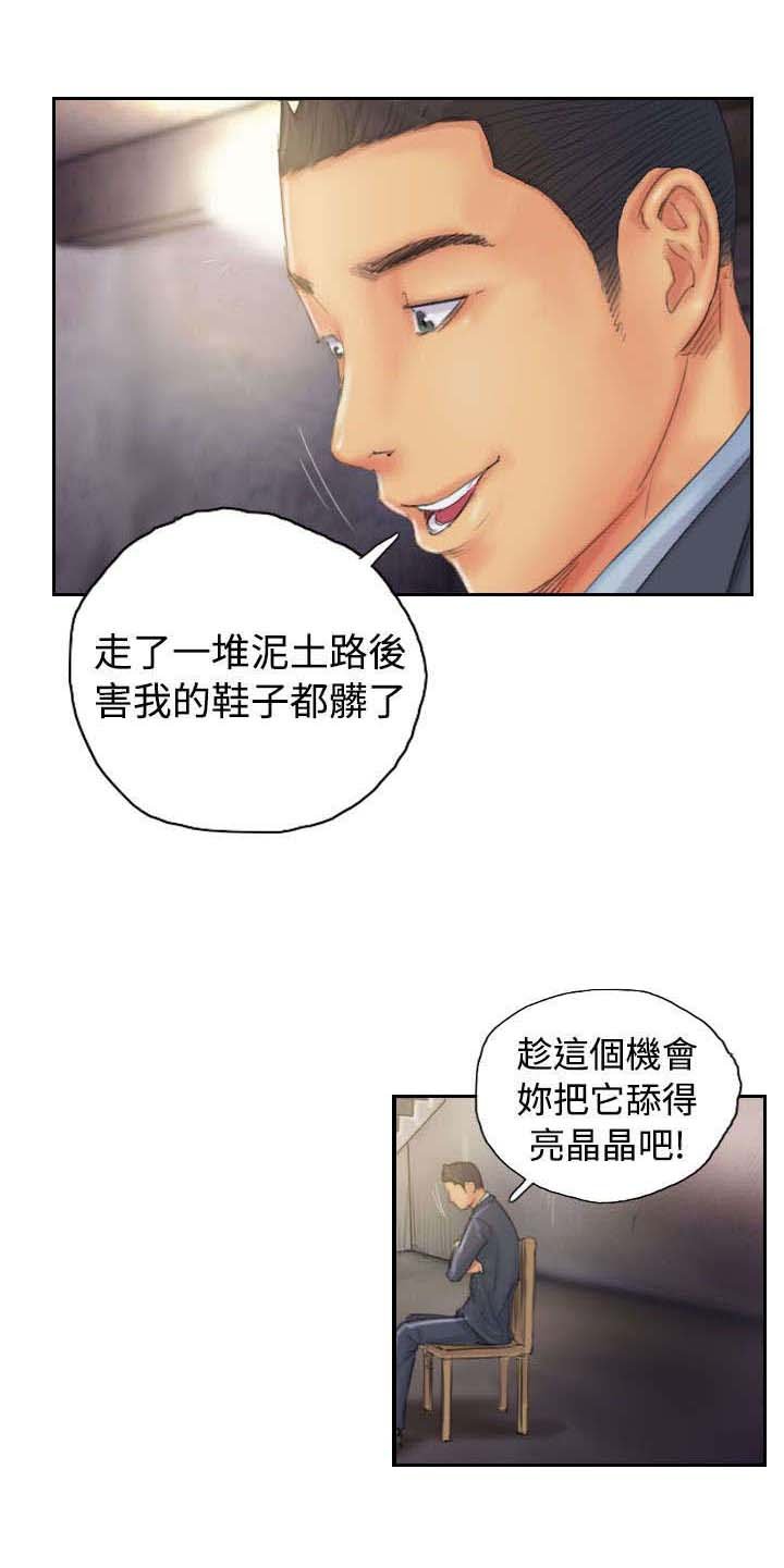 第33章：焦急