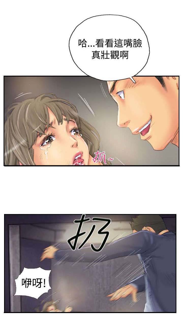 第33章：焦急