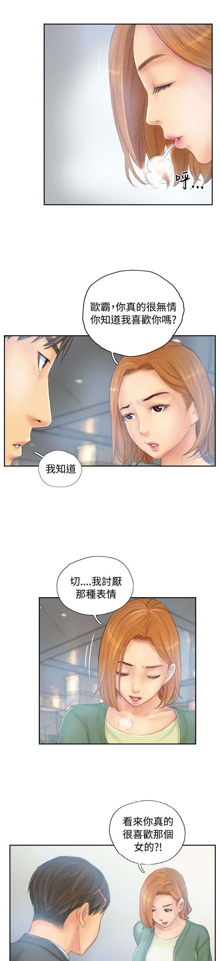 第34章：到达地点