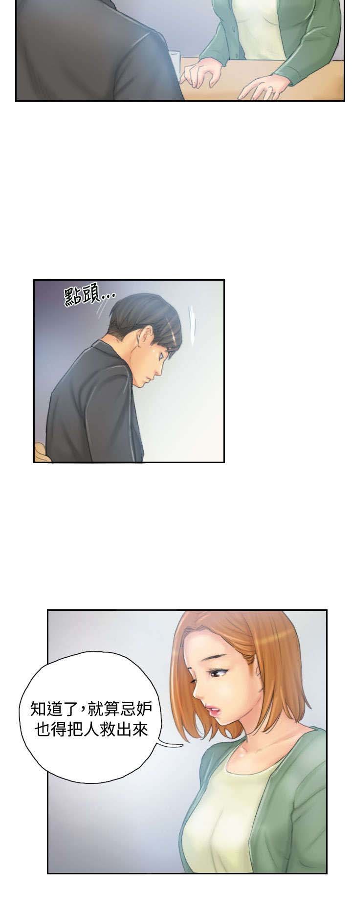 第34章：到达地点