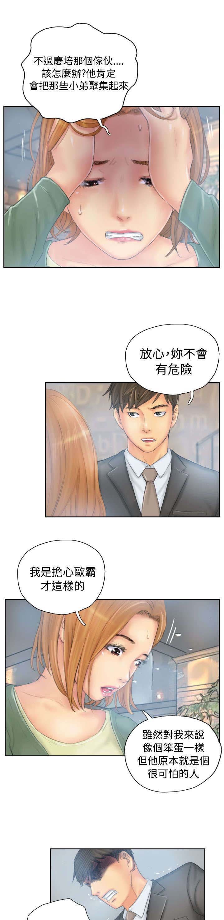 第34章：到达地点