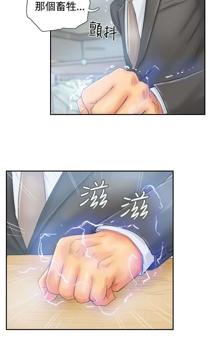 第34章：到达地点