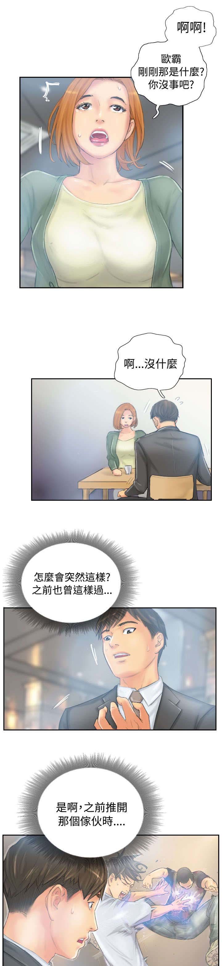 第34章：到达地点