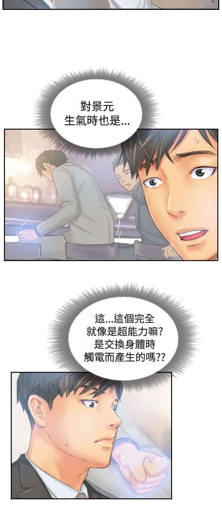 第34章：到达地点
