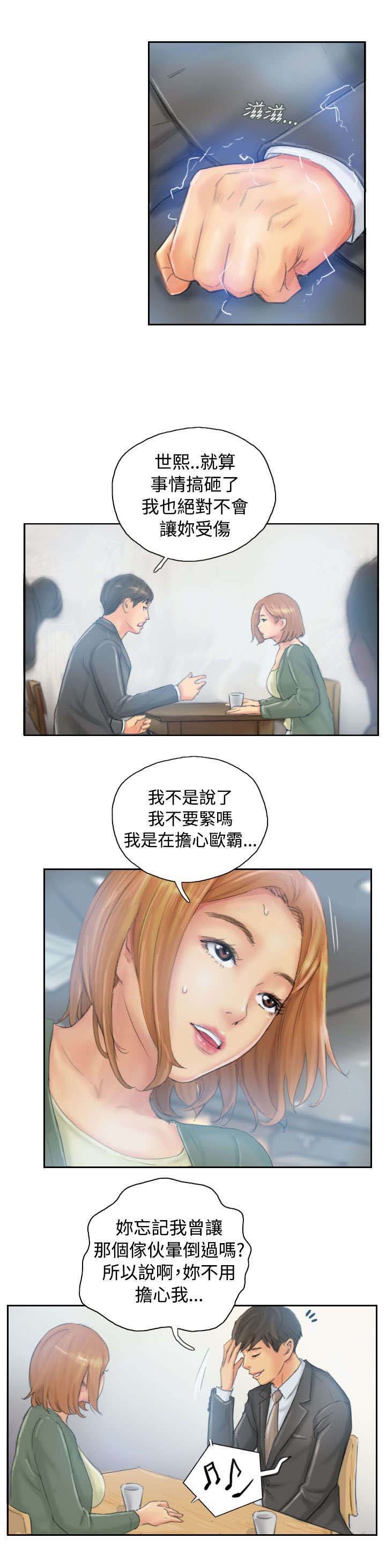 第34章：到达地点