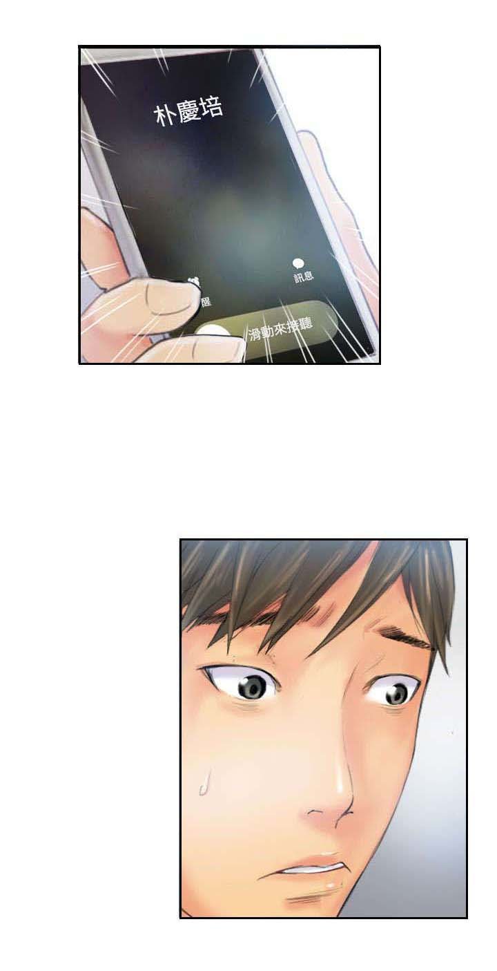 第34章：到达地点