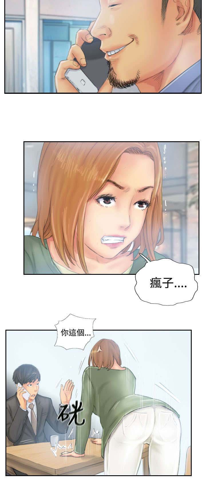 第34章：到达地点