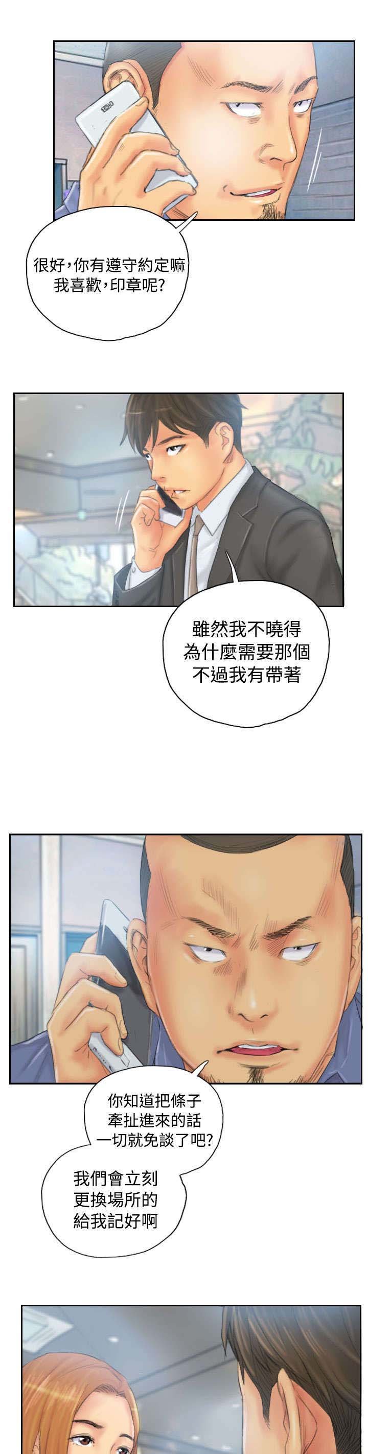 第34章：到达地点