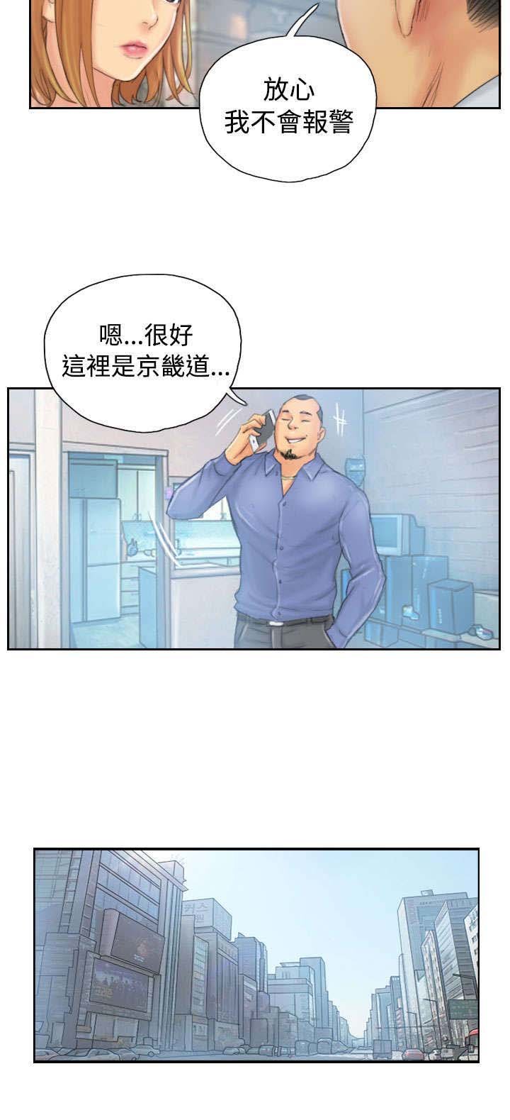 第34章：到达地点