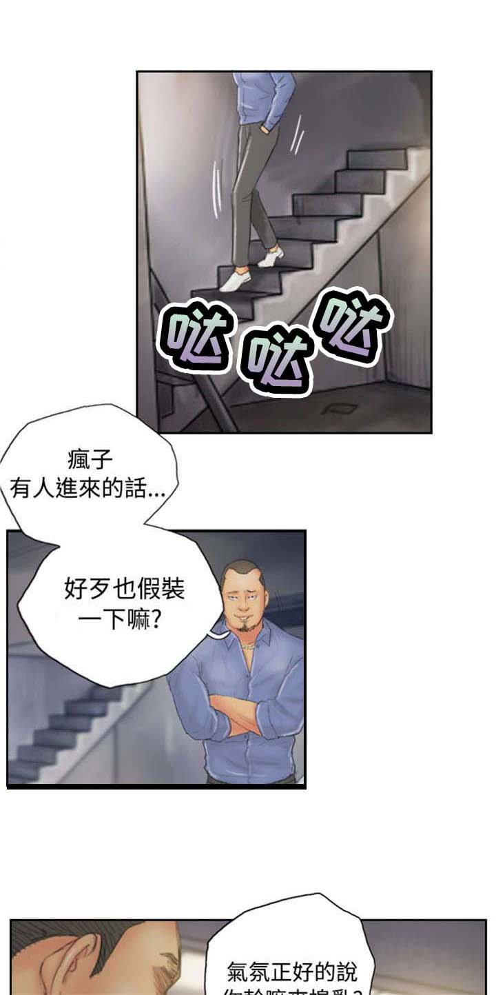 第34章：到达地点