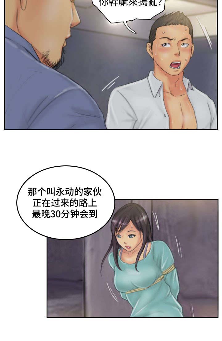 第34章：到达地点