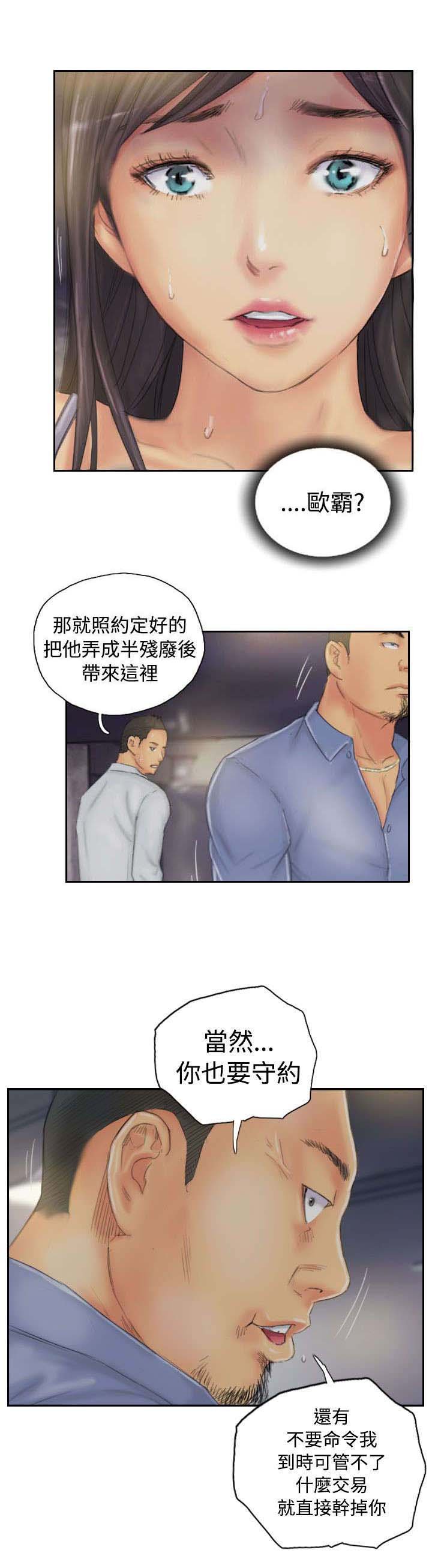 第34章：到达地点
