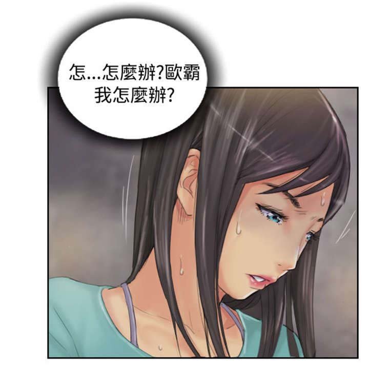 第34章：到达地点