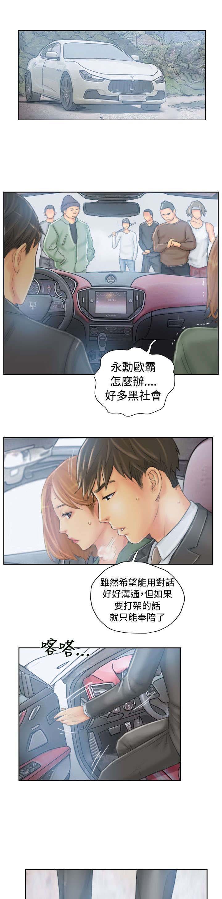 第34章：到达地点