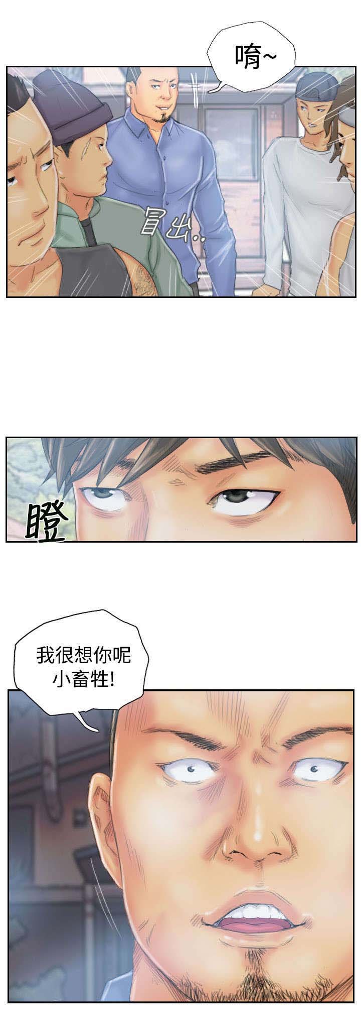 第34章：到达地点