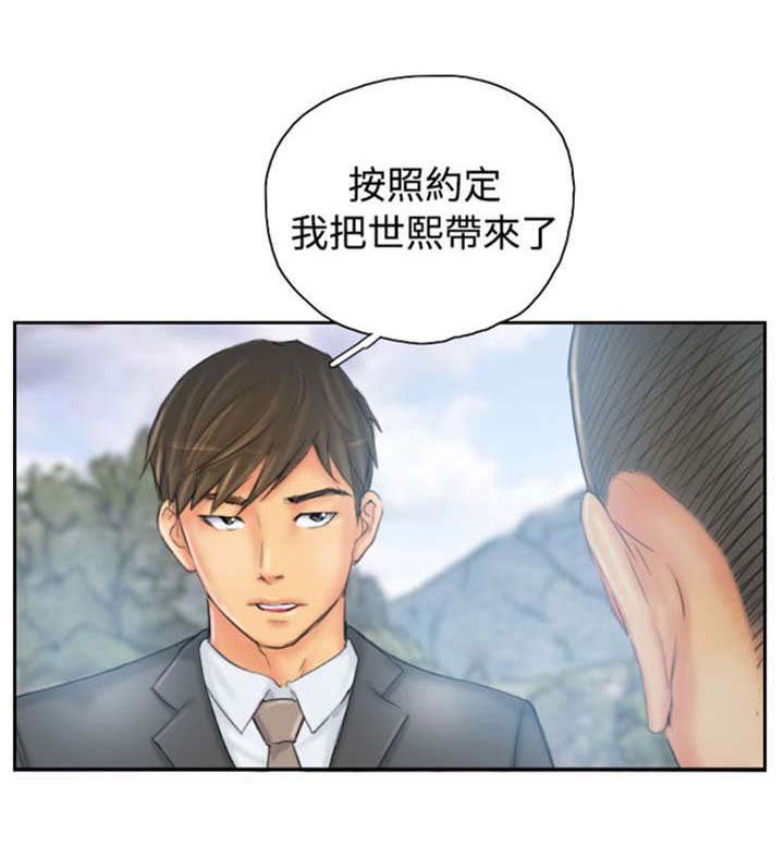 第35章：妥协