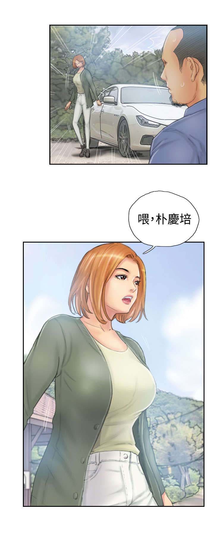 第35章：妥协