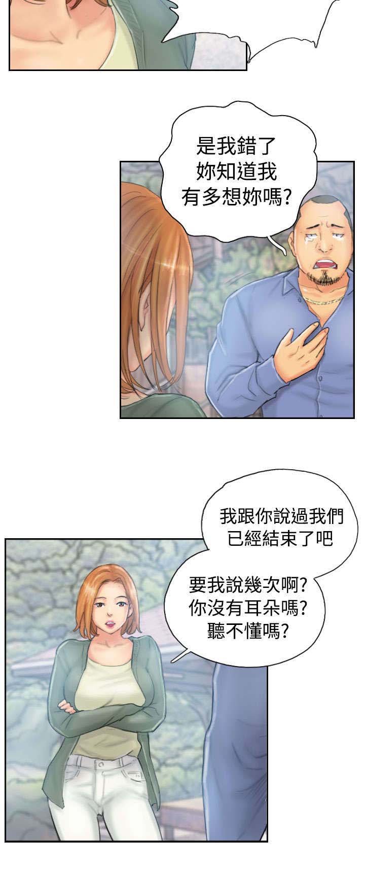第35章：妥协