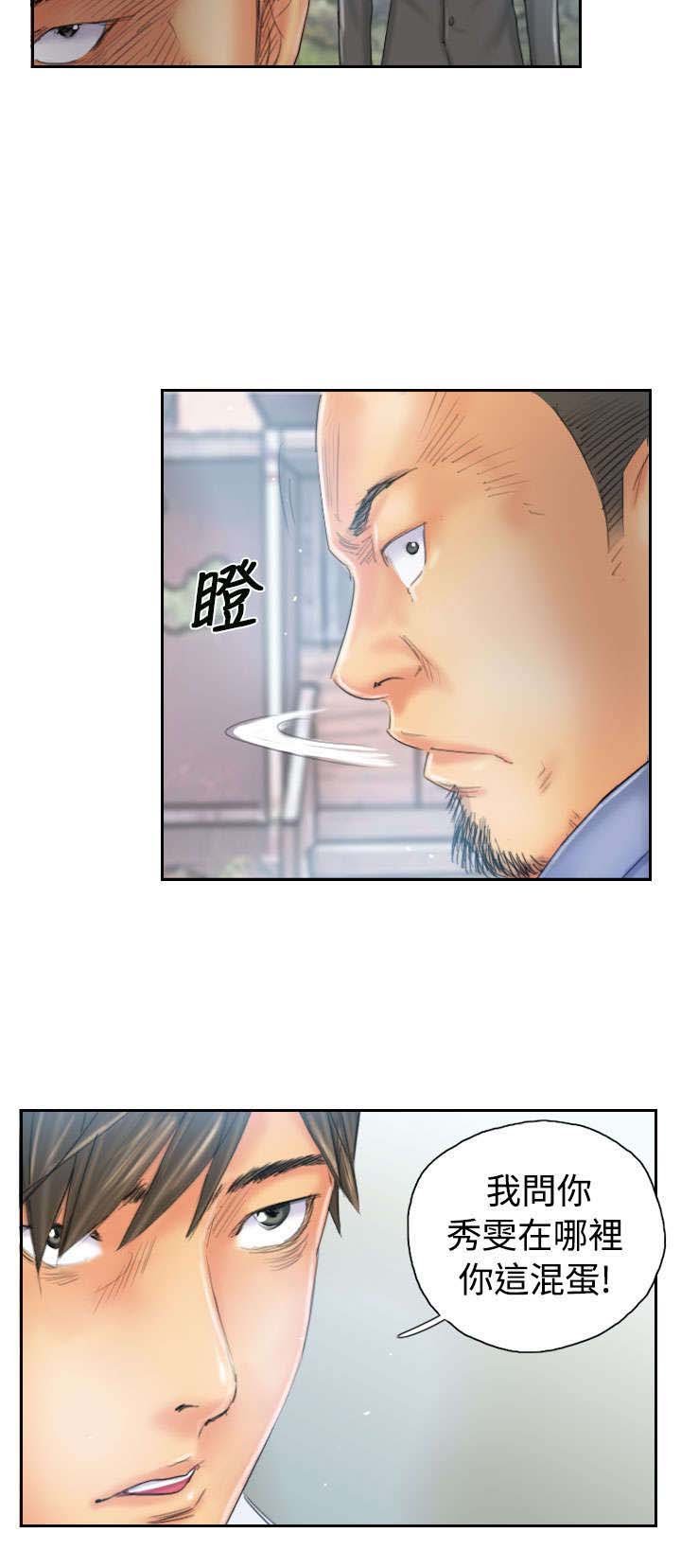 第35章：妥协