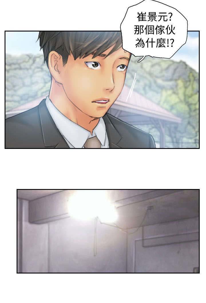 第35章：妥协