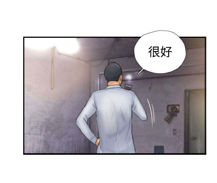 第35章：妥协