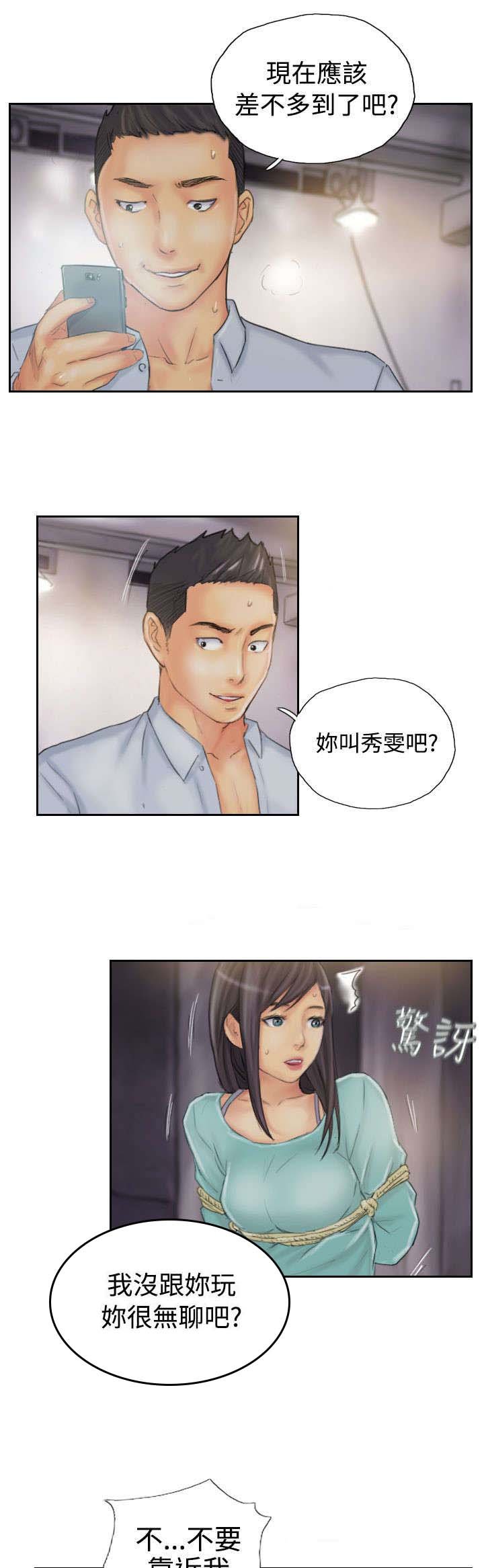 第35章：妥协