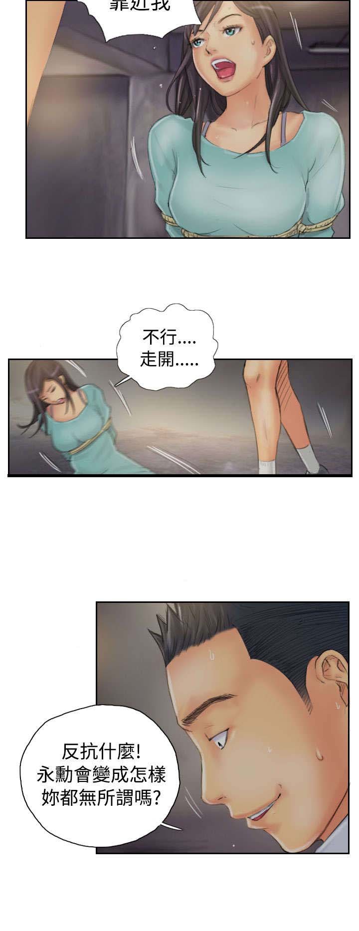 第35章：妥协