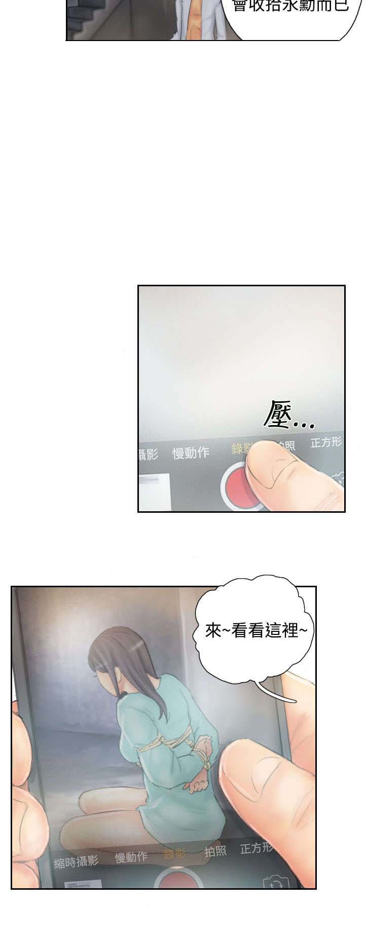 第35章：妥协