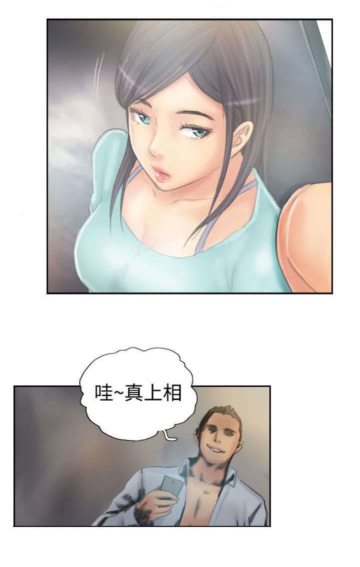 第35章：妥协