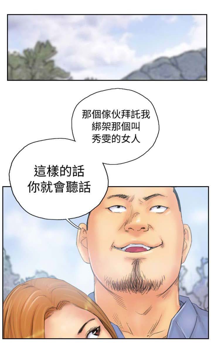 第36章：意想不到