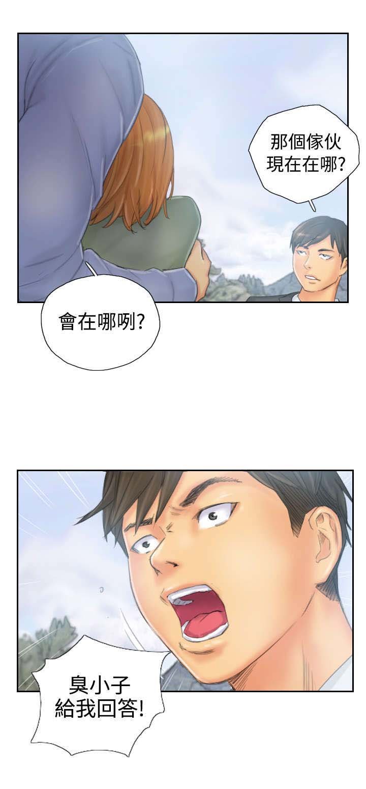 第36章：意想不到