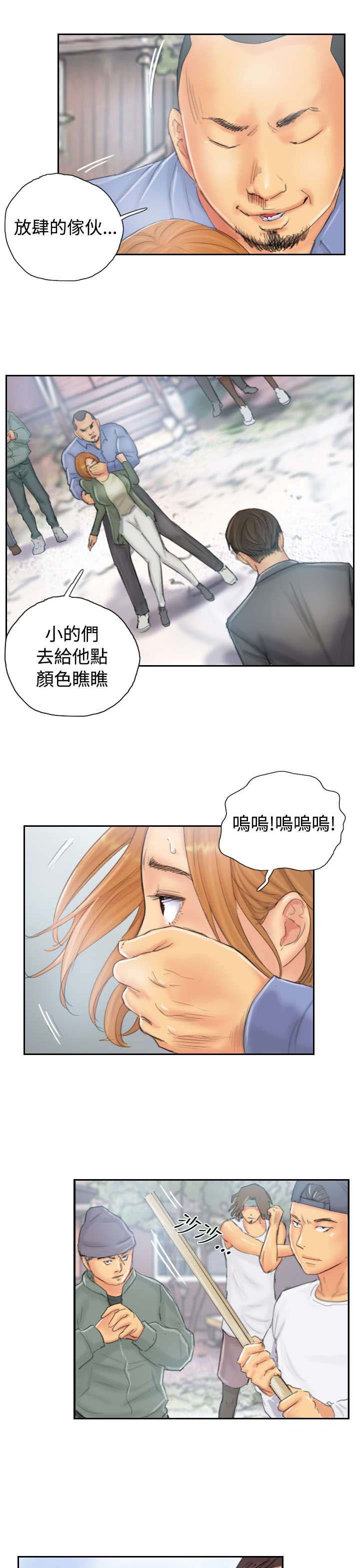 第36章：意想不到