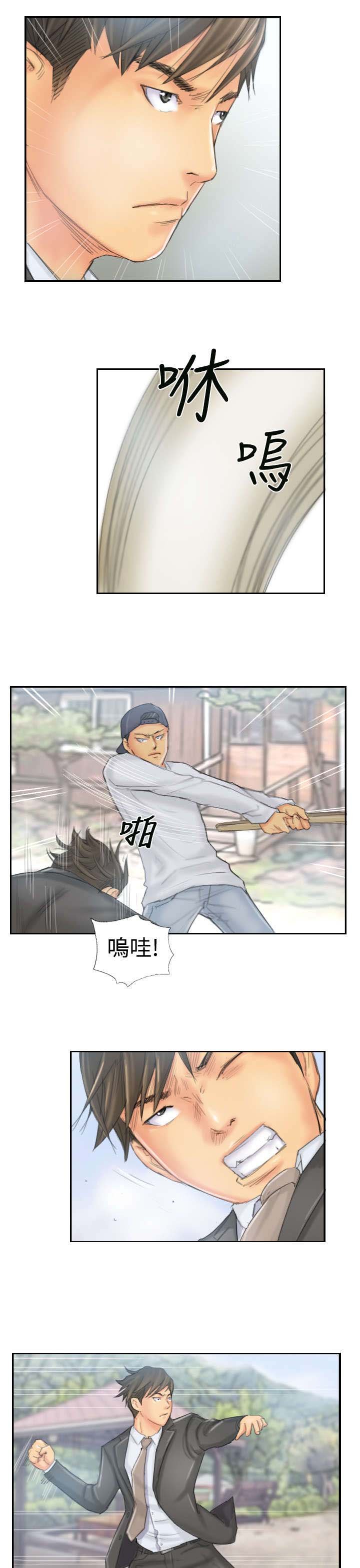 第36章：意想不到