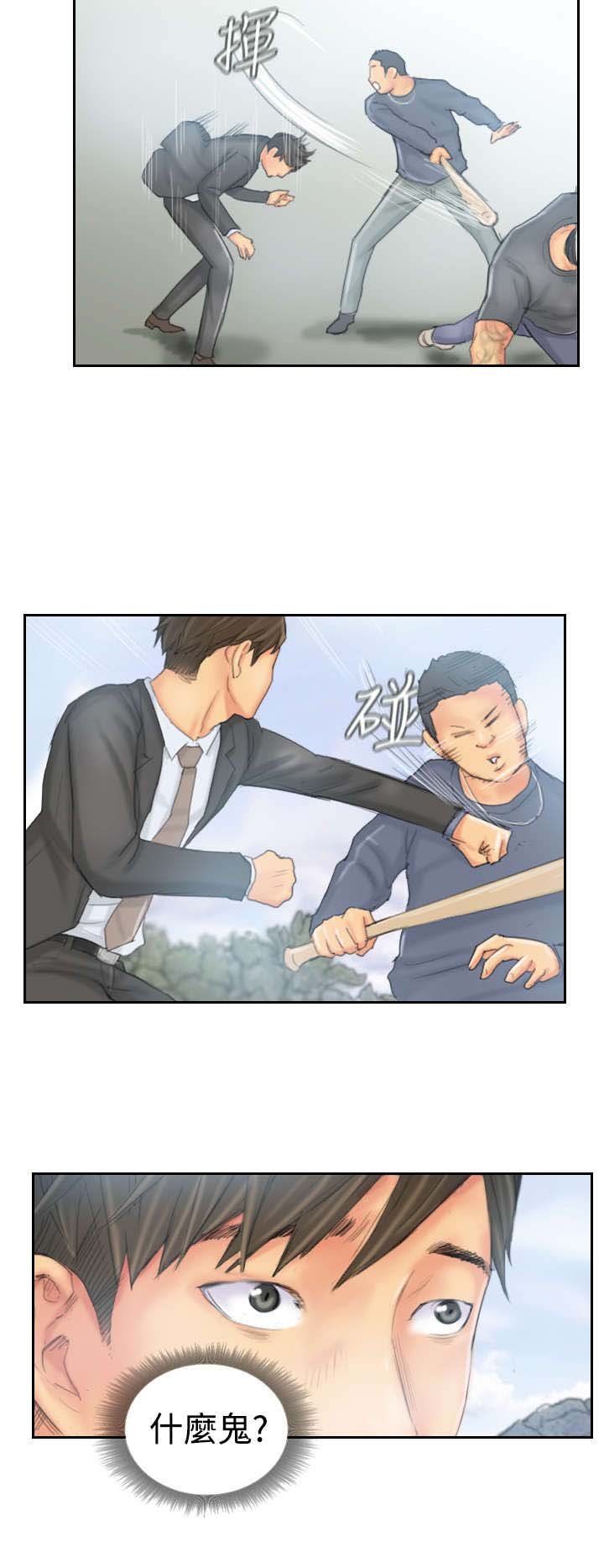 第36章：意想不到