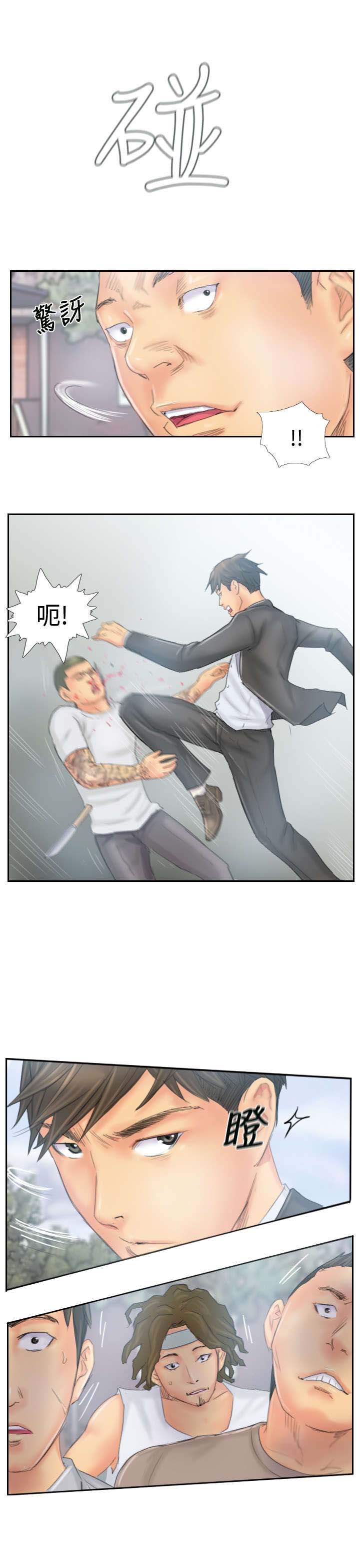第36章：意想不到