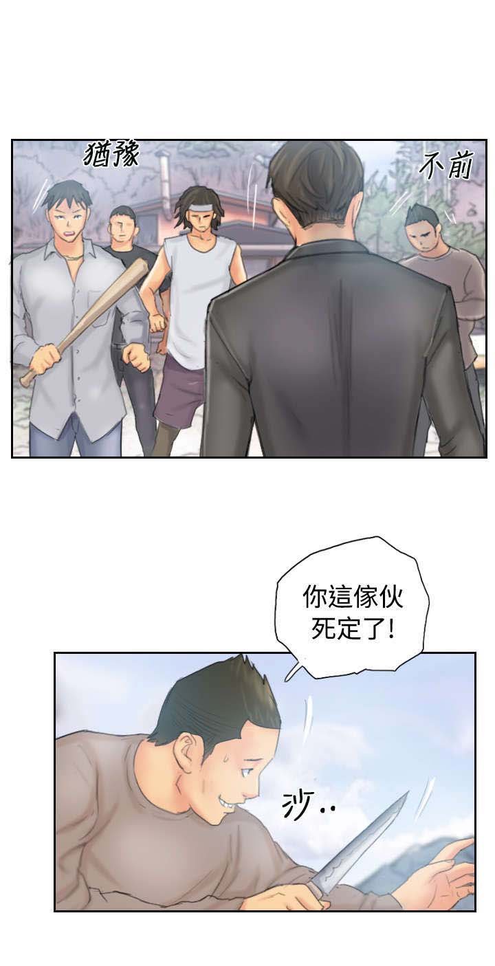 第36章：意想不到