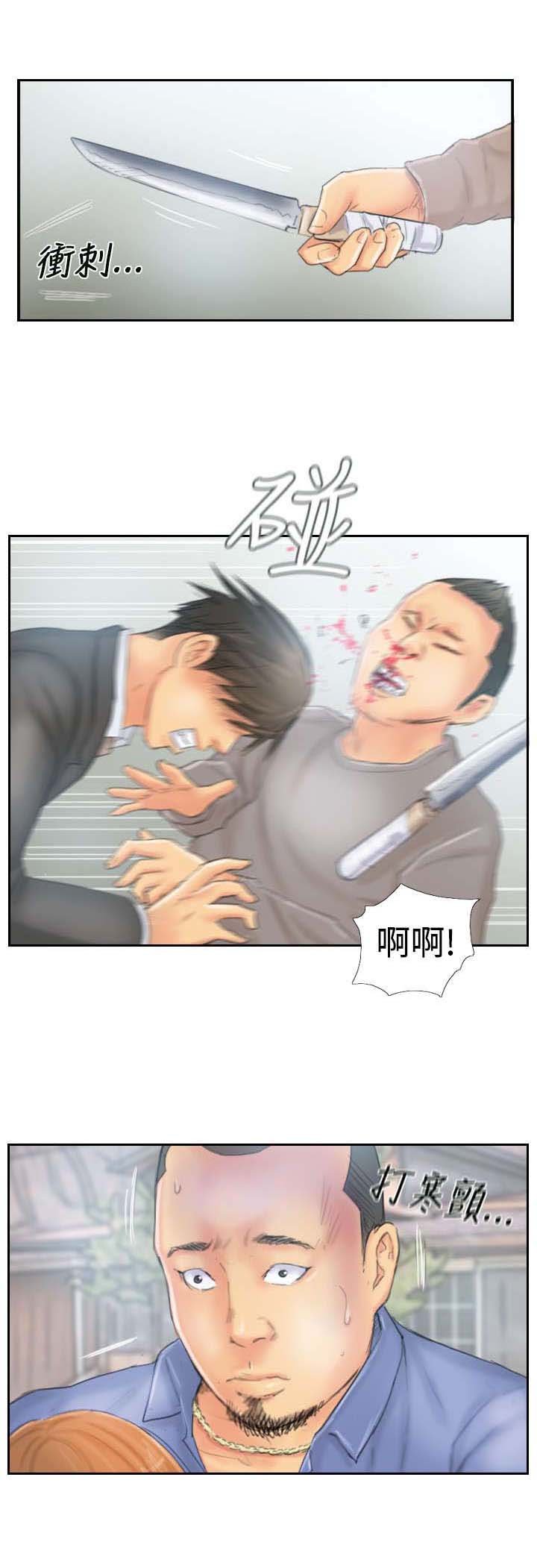 第36章：意想不到