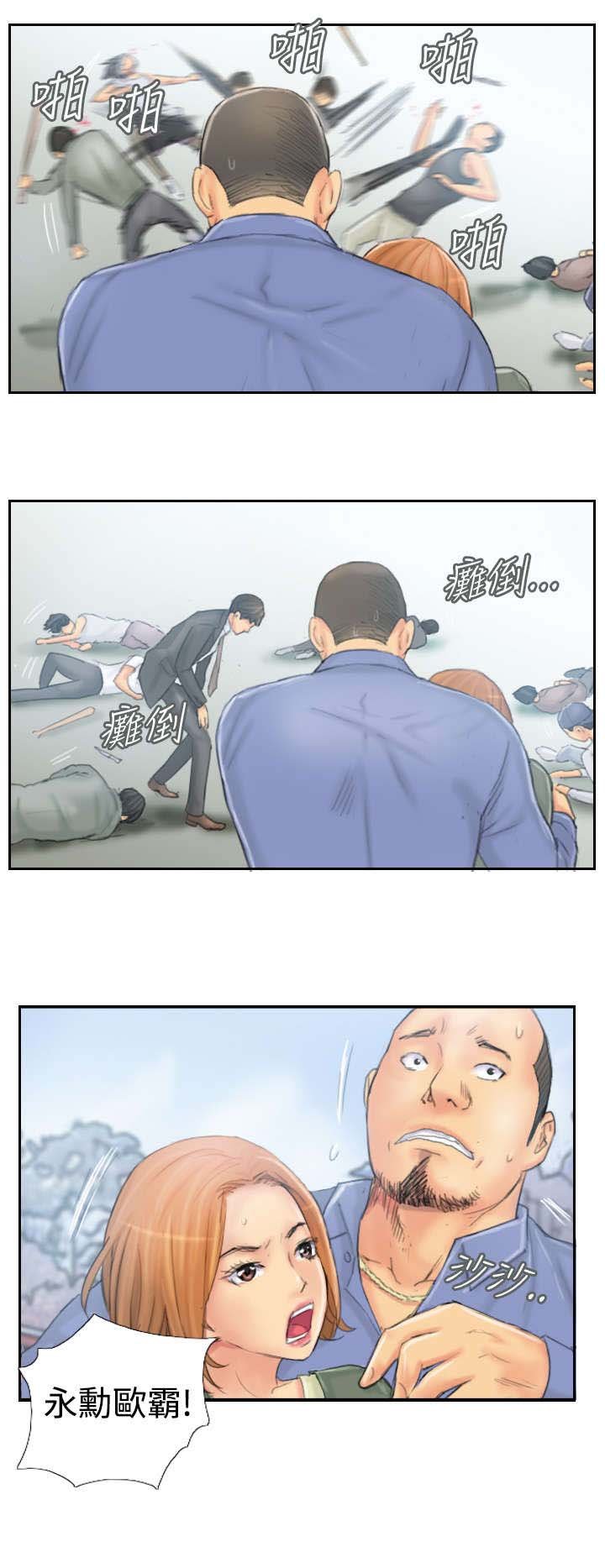 第36章：意想不到