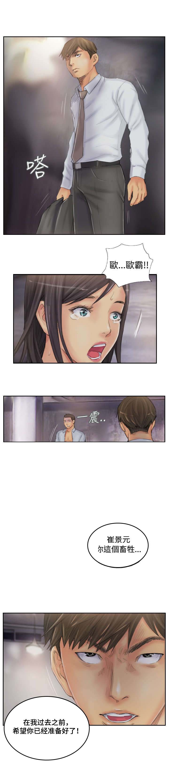 第36章：意想不到