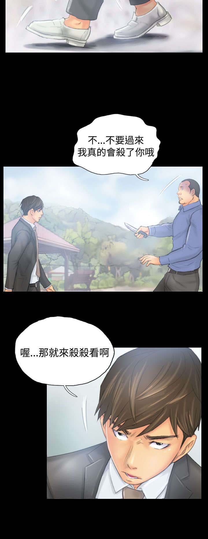 第37章：不是人