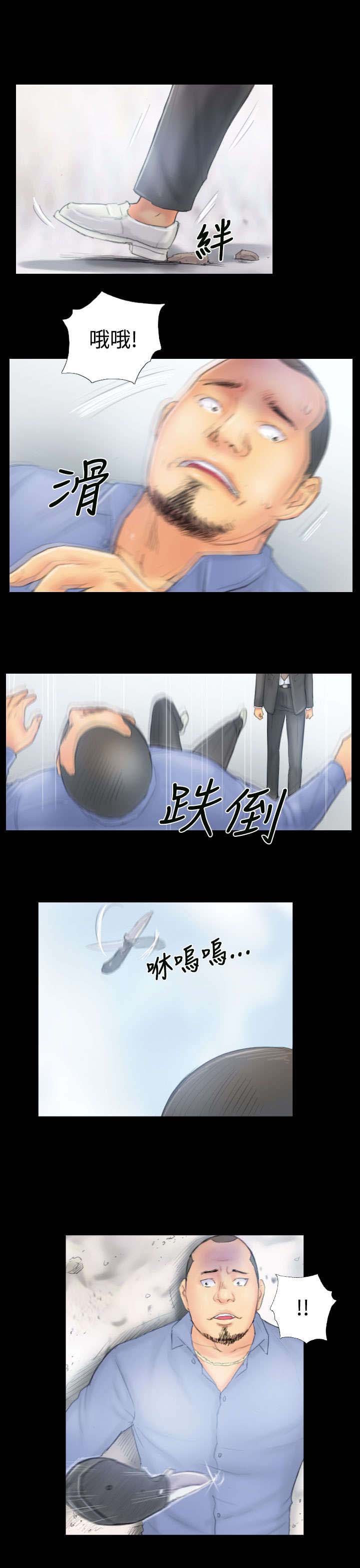 第37章：不是人