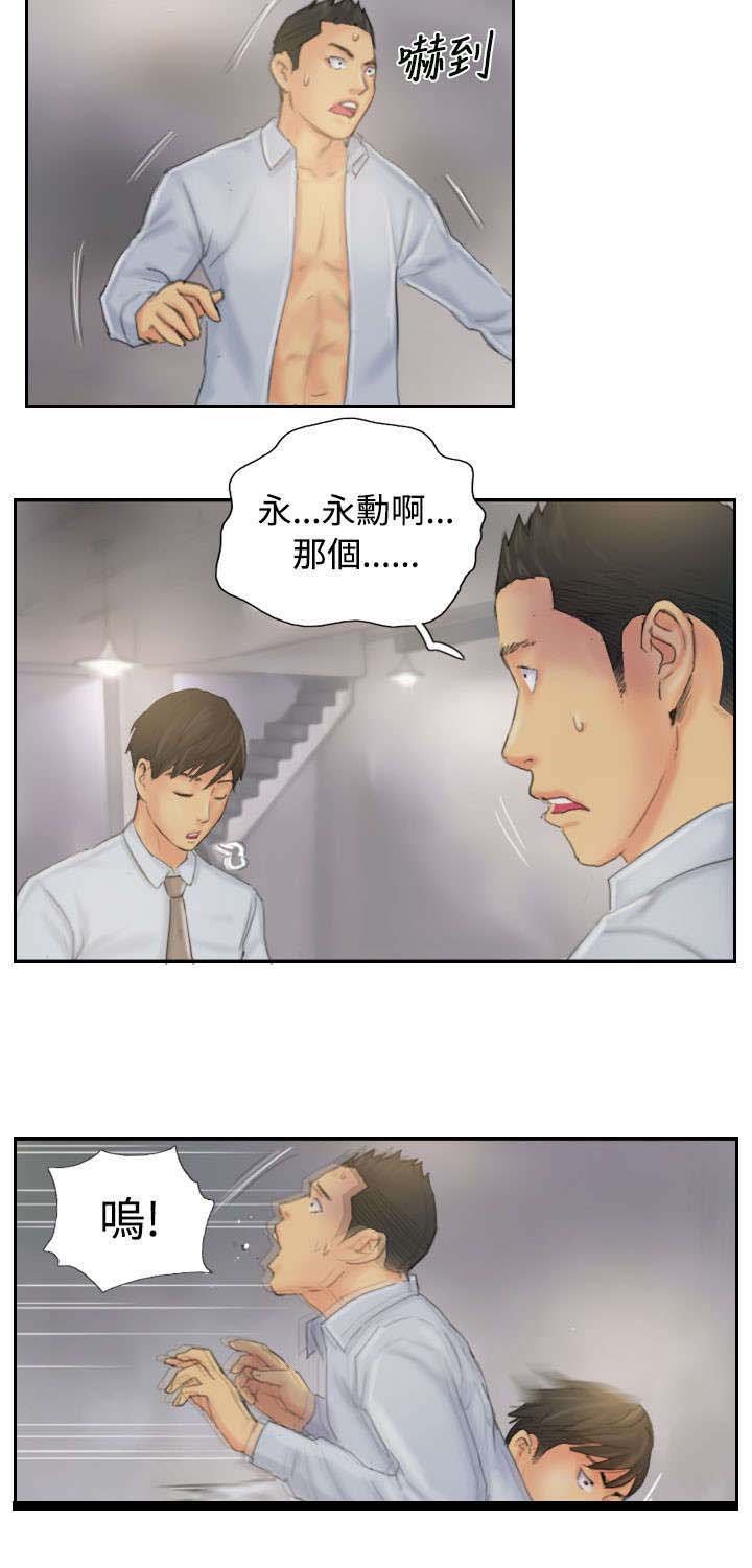 第37章：不是人