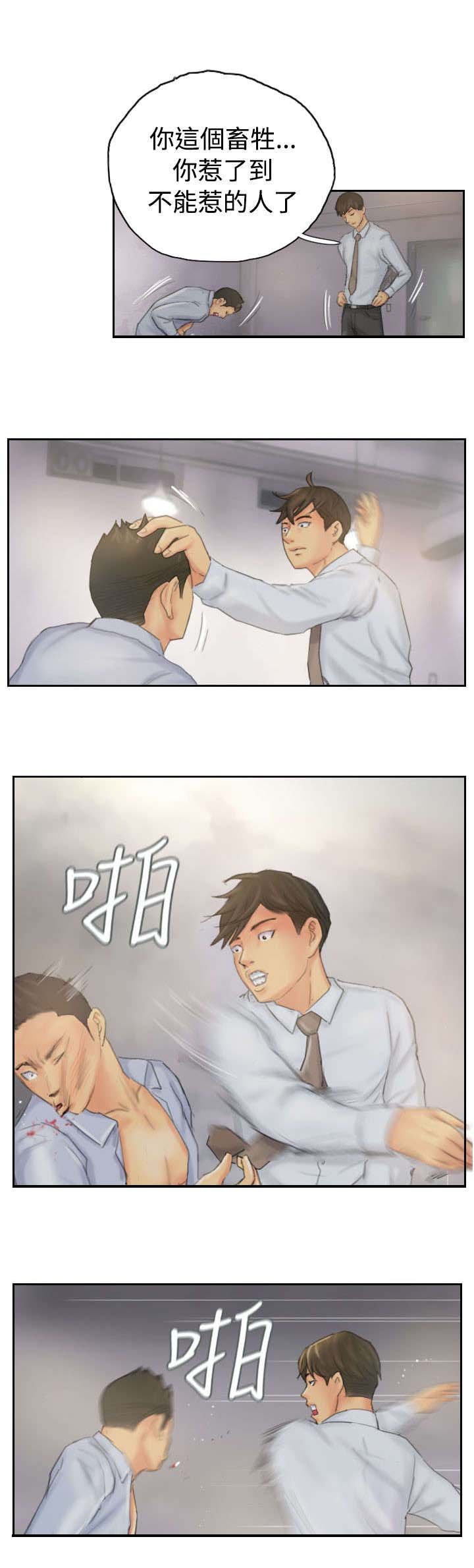 第37章：不是人