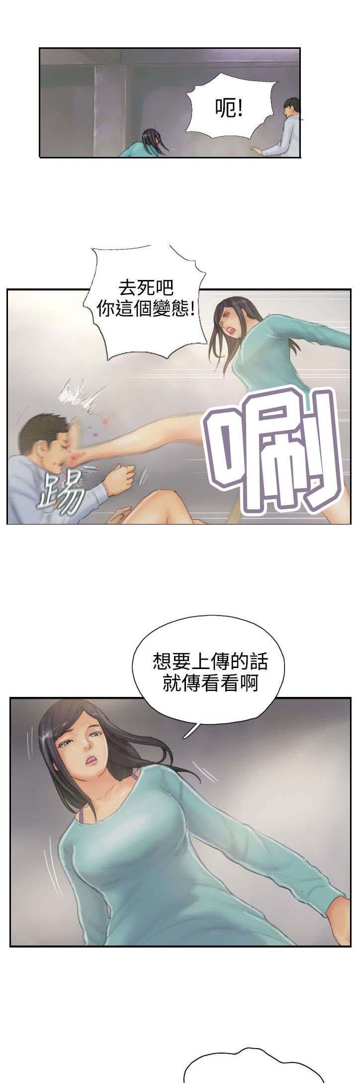 第37章：不是人