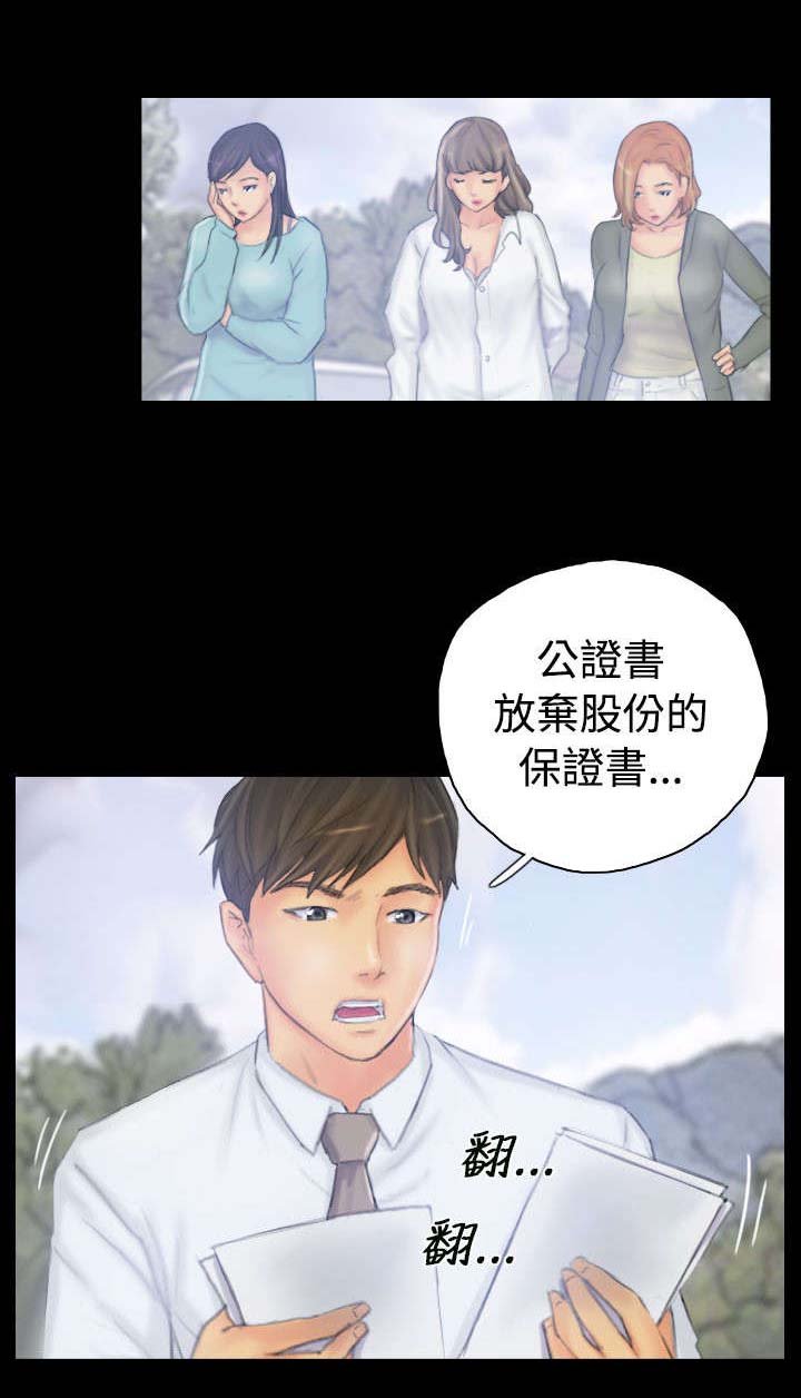 第38章：再次